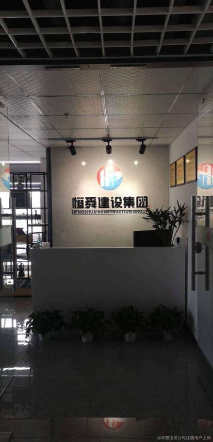 产品介绍水利水电工程 水利水电工程,中国水利创新引领者工商信息查看
