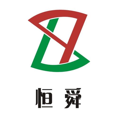 恒舜